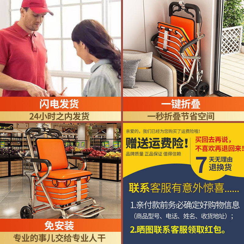 防手推车的老人软椅推折叠可四轮购物助力子老年代步小推车摔可坐