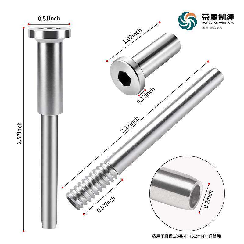 不锈钢丝绳隐形连接器1/8钢丝绳隐形接收器电缆栏杆楼梯栏杆索具