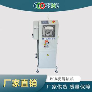 pcb板清洁机印刷前清洁PCB板表面灰尘smt辅助设备PCB裸板清洁机