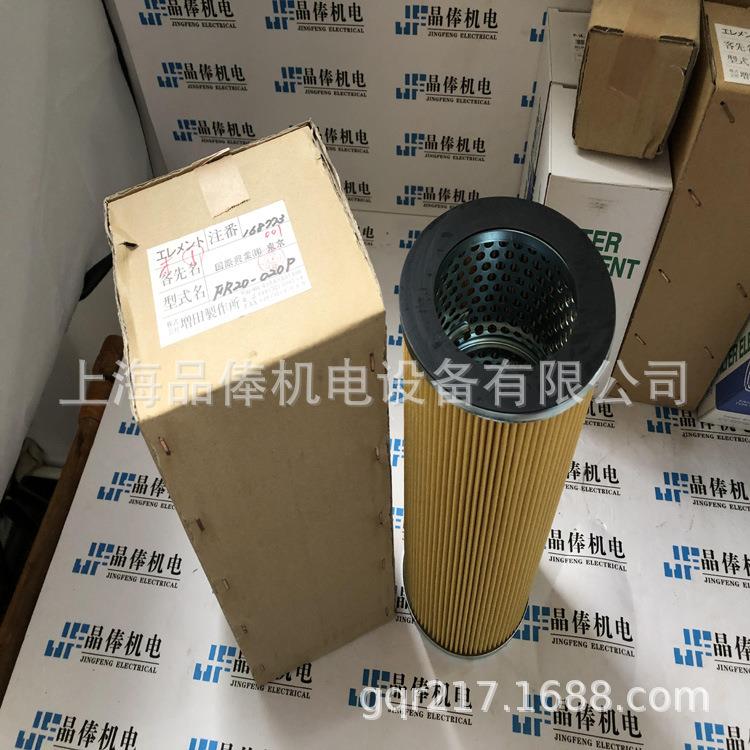 S20-105SW-W增田制作所W-FSAS20-105S日本滤芯MASUDA过滤器MSF-24