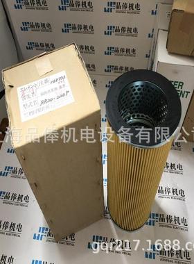 S20-105SW-W增田制作所W-FSAS20-105S日本滤芯MASUDA过滤器MSF-24