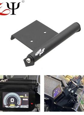 适用春风CF450MT改装件 前挡风导航支架 手机架 多功能拓展横杆