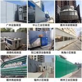 贵州高速公路声屏障隔音板隔音墙空调设备隔音屏消音器降噪隔音毡