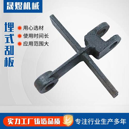 埋式刮板机链条MS十字模锻锰钢锻打矿用输送刮板机传动刮板链条