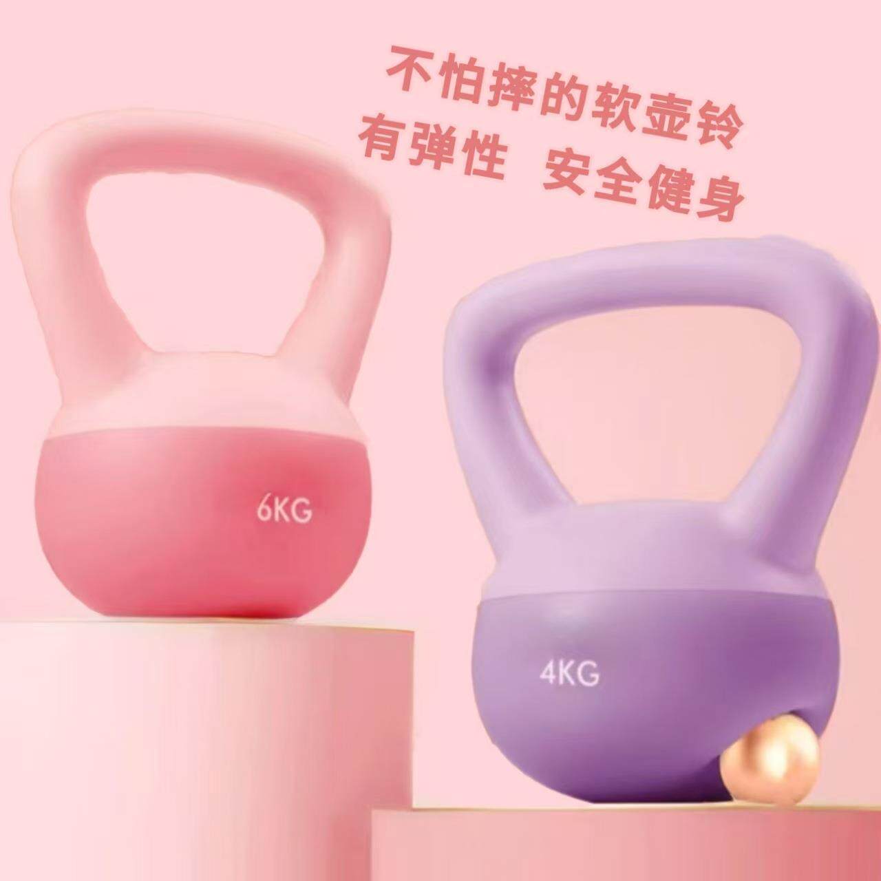 软壶铃女士健身家用增肌提壶哑铃瘦手臂力量训练器材塑形便携