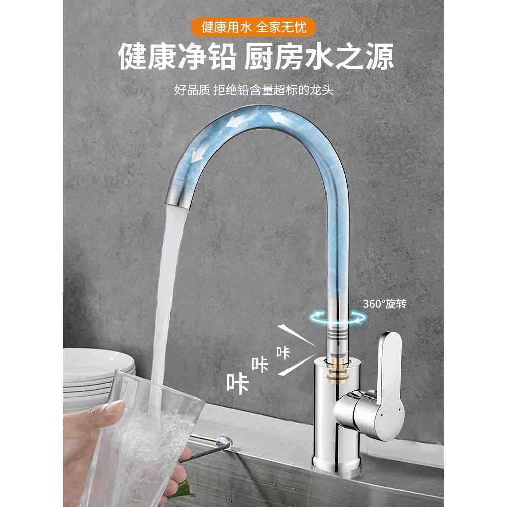 厨房水头冷热洗菜盆洗jmWrR碗池水龙槽家单用抽拉式防溅转旋增压,家装主材,厨房龙头,淘宝优惠券,粉丝福利购,淘宝优惠卷