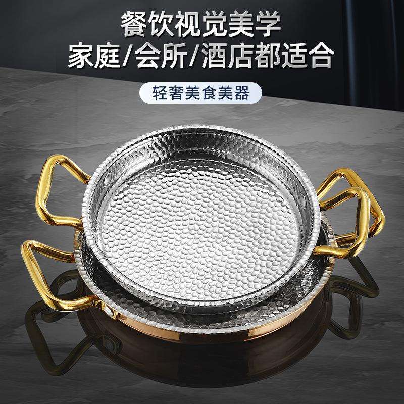 不锈钢直角煎盘商用西餐厅牛排盘双耳平底海鲜盘龙虾干锅
