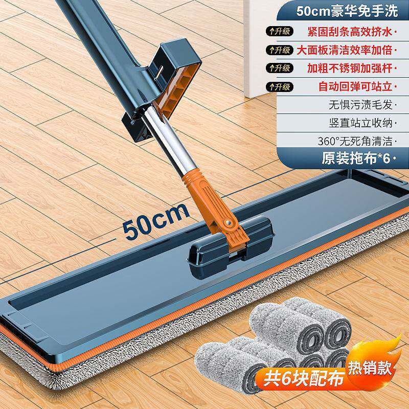 免手洗平板家用拖把室内拖地懒人拖布一拖净墩布采购