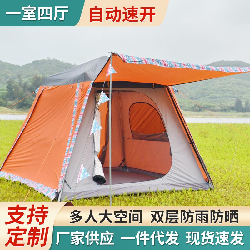 PONYON气压自动帐防雨防晒沙滩遮阳便携式露营野餐多人帐篷