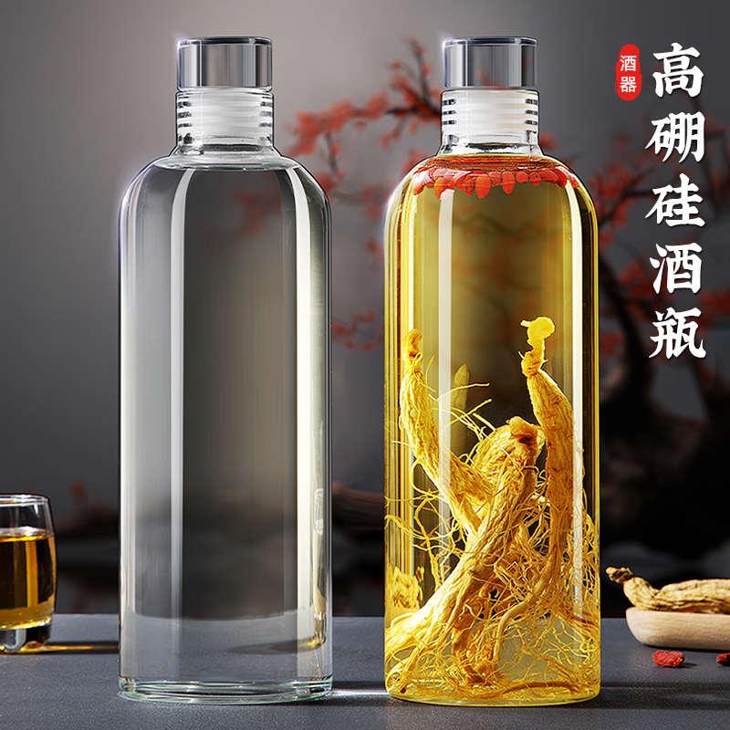 泡酒专用酒瓶子玻璃空瓶密封高档小酒壶白酒瓶自酿存装储酒容器罐