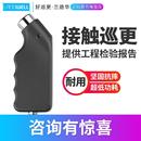 电子巡更系统 巡更机 9000P接触式 兰德华巡更棒L 保安巡逻打点器