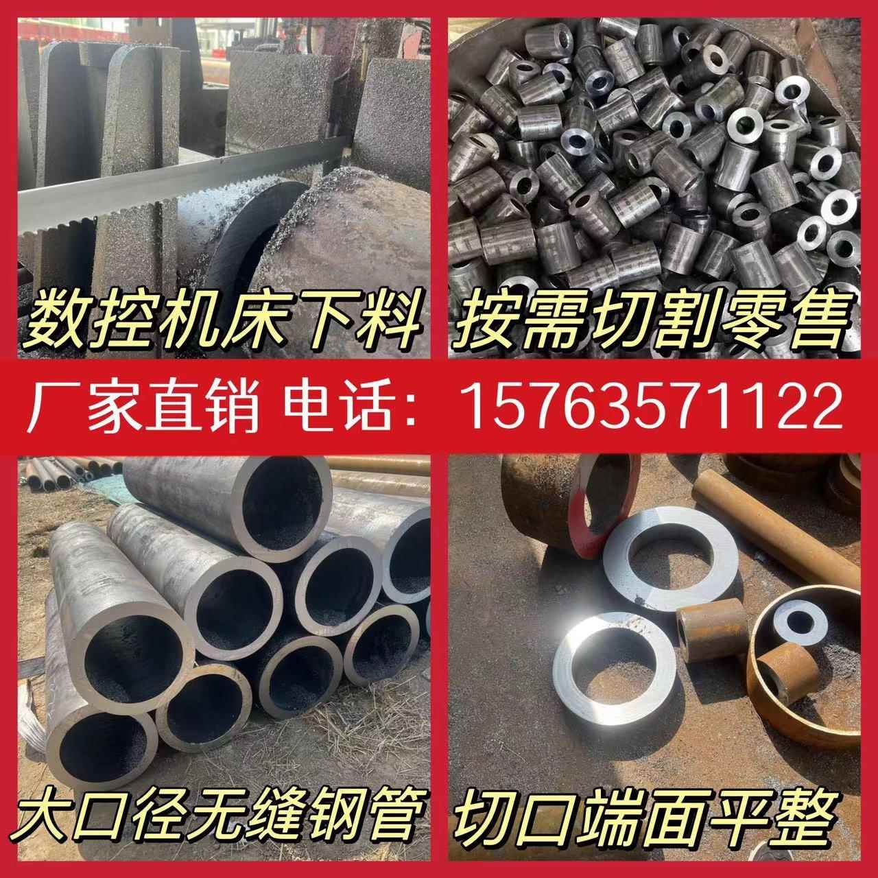 20#45号42crmo钢无缝管切割精密管Q345D厚壁空心管A3无缝钢管定做