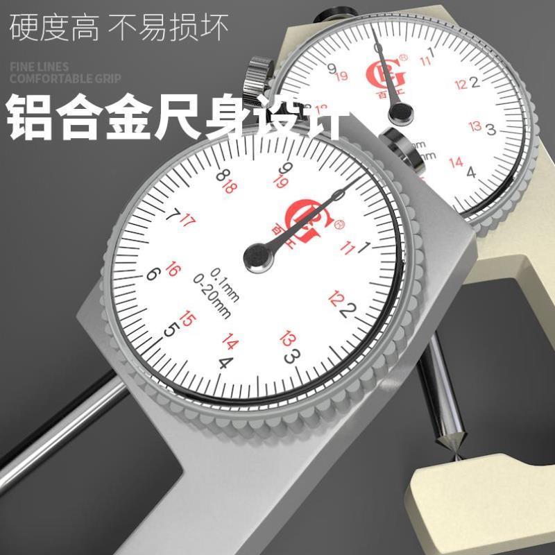 电子数显测厚规高精度厚度表测量壁厚千分卡尺量纸张皮革仪器包邮