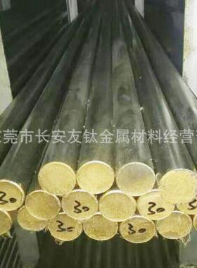供应1.4028马氏体不锈钢 1.4028耐温圆钢 1.4028圆棒 规格齐全