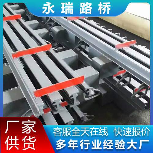 桥梁伸缩缝GQF-C40型公路异型钢伸缩缝毛勒缝D60E80伸缩缝毛勒缝