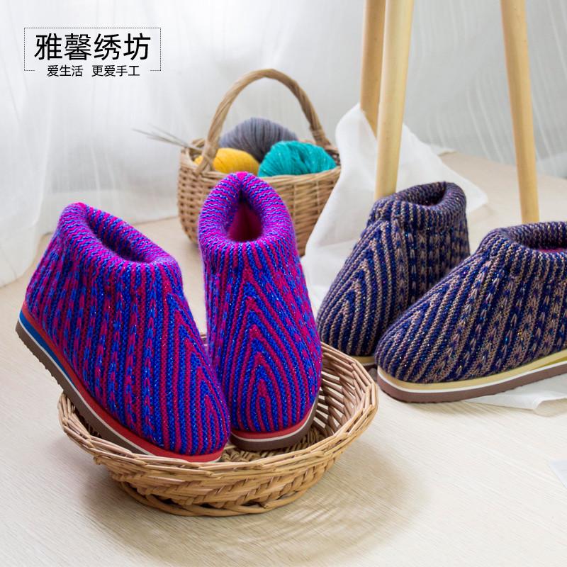 雅馨绣坊腈纶毛线冬季织两边麦穗花DIY手工编织视频棉鞋材料包
