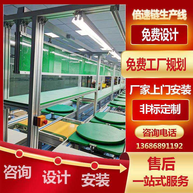 厂家供应电风扇嵌入式工控机总装线 工控一体机电脑主机组装线