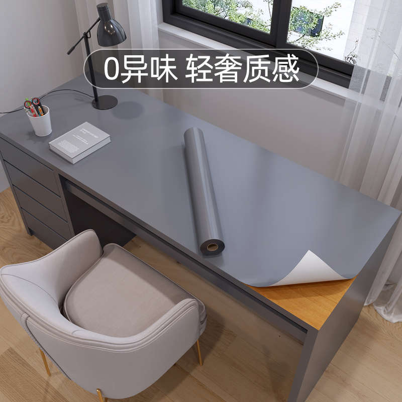 肤感膜桌贴桌面贴纸防水防油防烫家具翻新自粘桌子书桌改造ins风