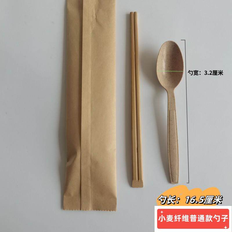 筷子组勺子叉子筷纸巾三件套牛皮纸包装餐具包外送打包勺筷