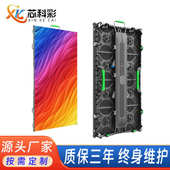 舞台led租赁屏P2.976P3.91全彩电子屏户外演出移动高清防水显示屏