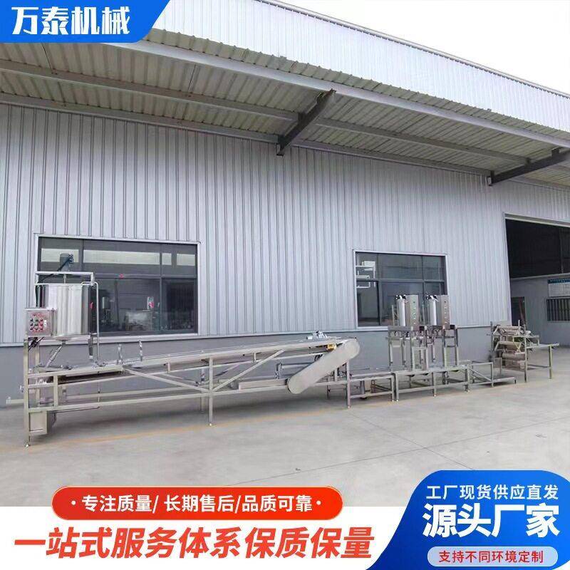 厂家豆腐皮生产设备全自动豆腐皮机大中小型豆皮机豆腐皮生产线