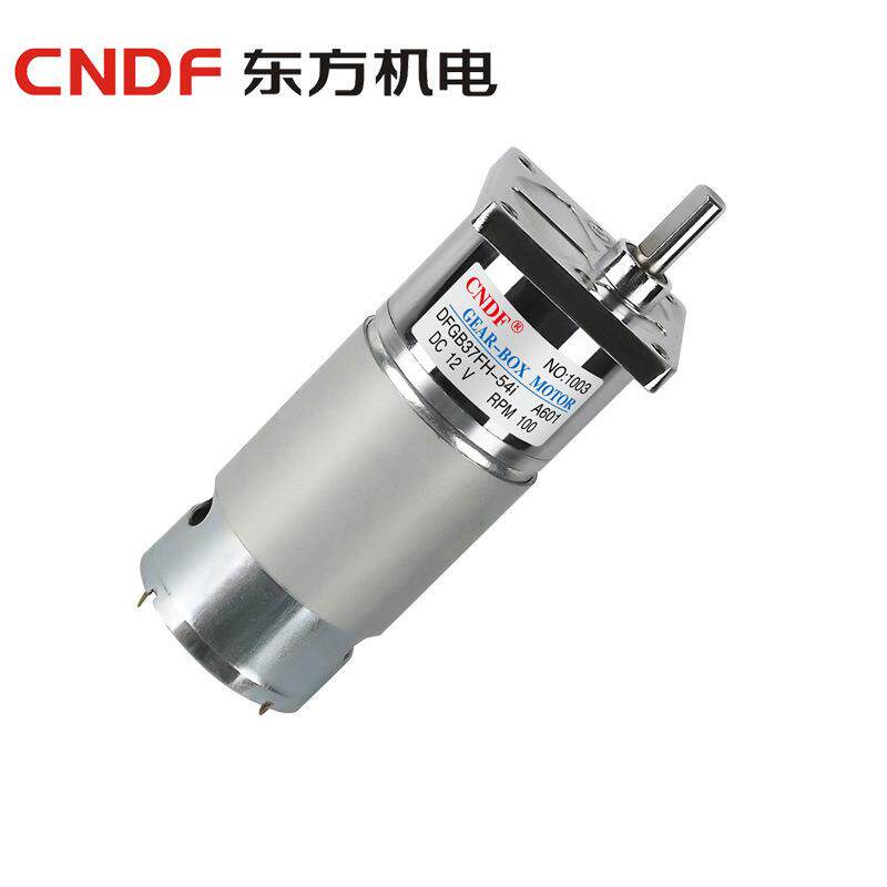 CNDF550/DFGB37F555电机广告灯箱用微型永磁直流齿轮减速电机