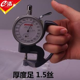 家用防尘膜床罩遮灰尘罩全包宿舍防尘布遮盖家具一次性装 修塑料膜