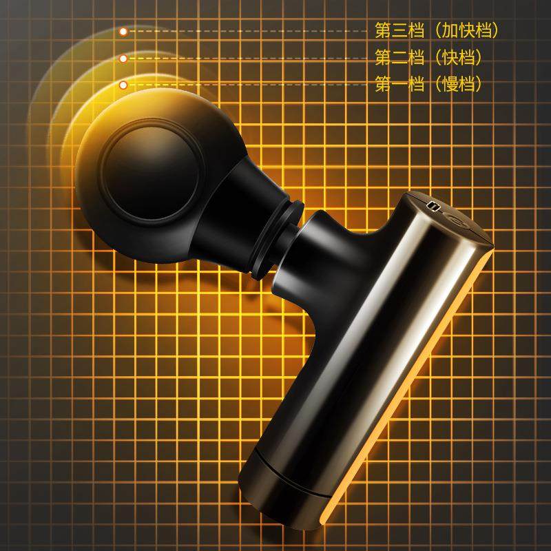 高档mini筋膜型肌肉按摩器电震动女生肌枪颈膜枪仪小颈膜动按摩枪
