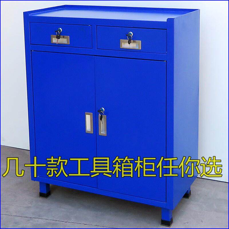 重型五金工具柜铁皮柜多功能抽屉式带锁可定制做车间储物汽修工具