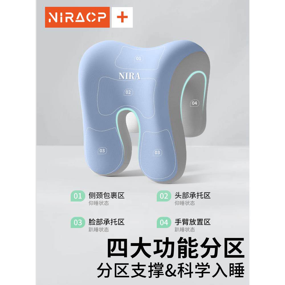 办公室椅头枕午睡电脑颈仰椅子高头靠椅背F9786J57枕工位午休加坐