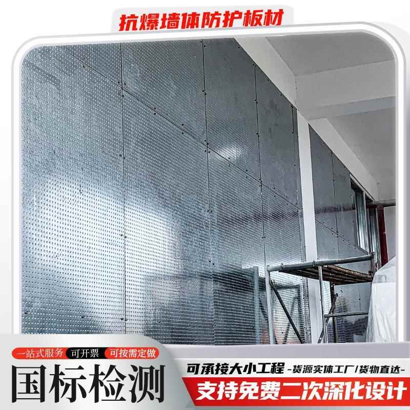 防爆墙抗爆墙板保温岩棉纤维水泥复合钢板抗爆板泄爆板钢板墙厂家