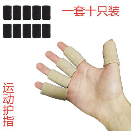 著墨diy保护套手指套起泡推荐编