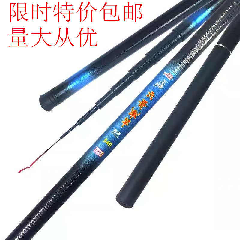 虾竿玻璃钢鱼竿硬调溪流竿钓不断伸缩杆龙虾河虾套装手杆携带方面,户外/登山/野营/旅行用品,溪流竿,淘宝优惠券,粉丝福利购,淘宝优惠卷