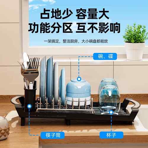 碗收纳碟可伸缩碗架厨房置架物架台面放篮碗盘筷子沥水沥LX-WD01