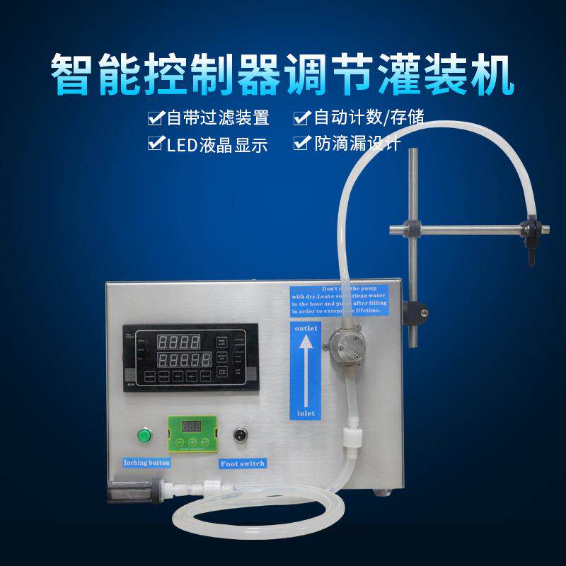 爽肤水灌装机药油酒水食用油调味品灌装机高泡液体溶剂灌装机