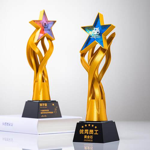 树脂奖杯创意高档大气优秀员工颁奖荣誉纪念水晶年会奖杯水晶奖牌
