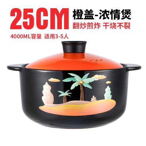 正品莹玉瓷汤煲砂炖锅家陶明火燃气煤用气灶专用煮粥锅炖菜煲汤砂