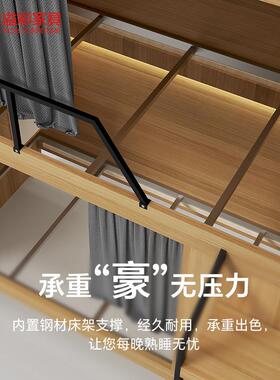 旅民全包双层学生青hyhy-qbc宿宿舍床实木上床下铺电竞酒店太空舱