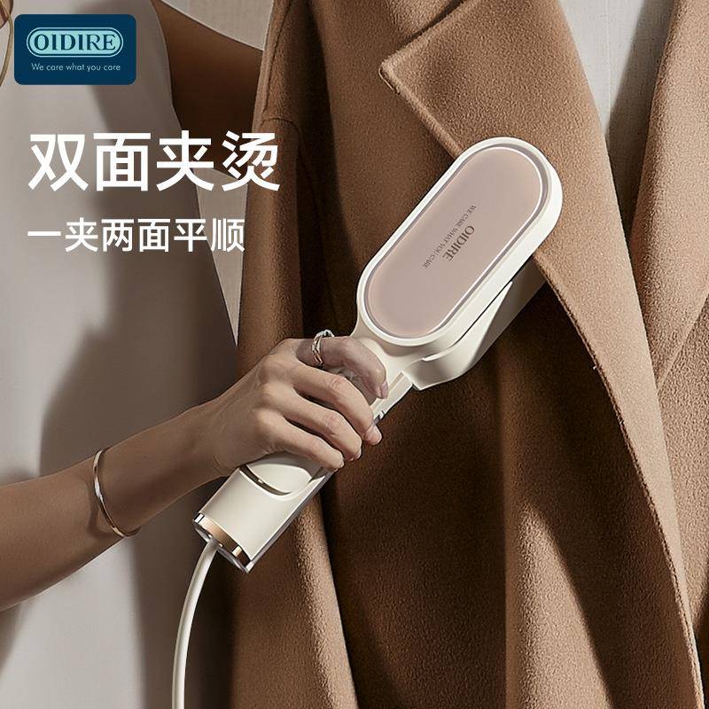 偶点三合一手持挂烫机熨烫机手持家用小型便携式挂烫机电蒸汽熨斗
