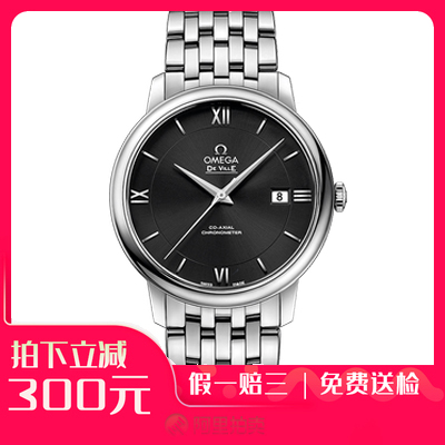 捡漏未使用99新欧米茄碟飞自动机械男士腕表424.10.40.20.01.001