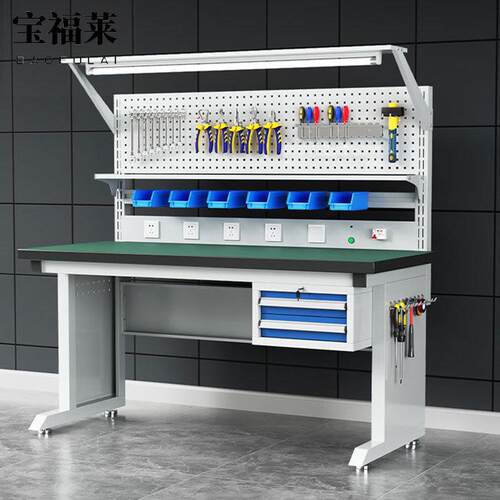 防静电工作台带灯生产工作台工厂车间流水线操作台电子维修检修台