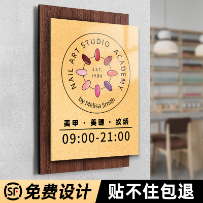 工作室logo门牌定制美容院美甲瑜伽高级感招牌订制免打孔门店营业