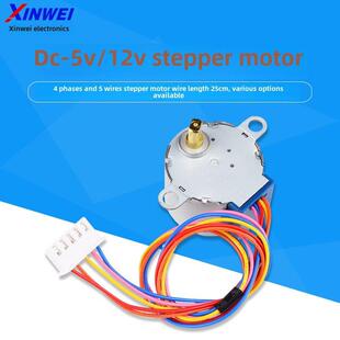12V 4相5线步进电机28Ybj 48减速电机4相5线24步进电机