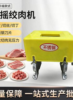 跨境热销简易手摇绞肉机家用小型多功能绞肉机大容量不锈钢碎肉器