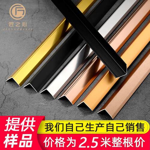 铝合金墙角保护条防撞护条护角条直角收边条防撞包边防磕碰客厅装