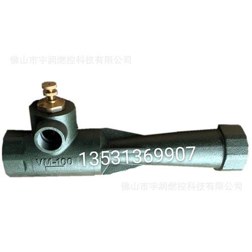 文丘里混合器气体混合管型号齐全从VM-15到VM-100