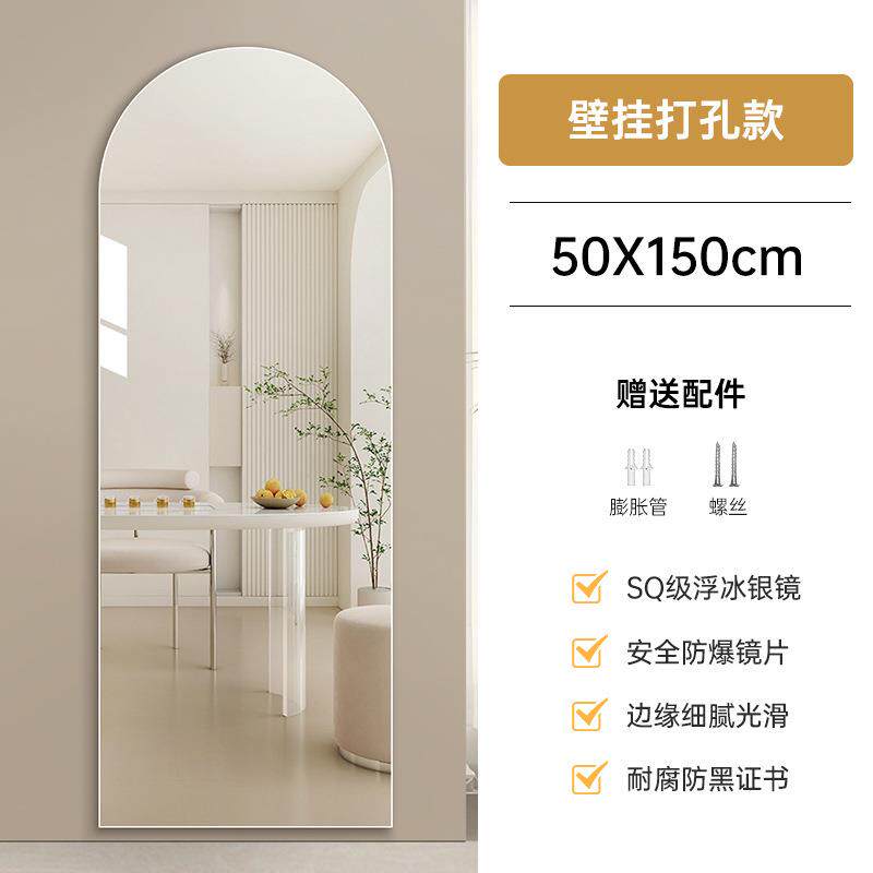 无框拱门型壁挂穿衣镜镜子家用卧室全身镜服装店试衣镜子异形玄关