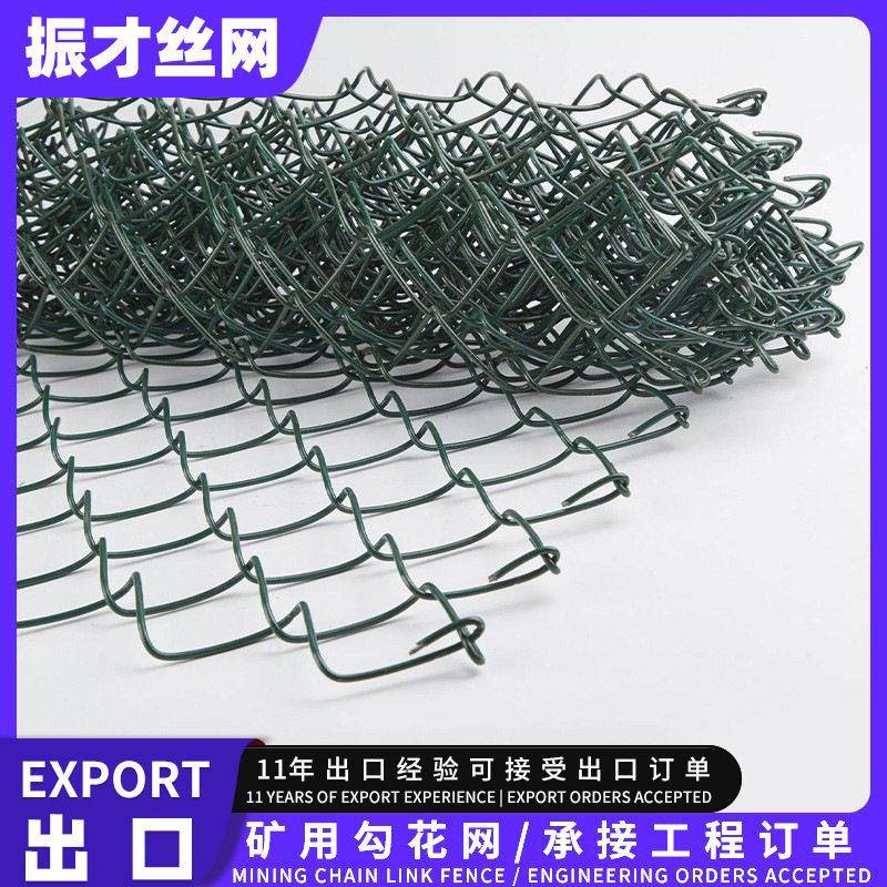 跨境热镀锌勾花网矿山绿化植草喷浆菱形编织铁丝网煤矿支护勾花网