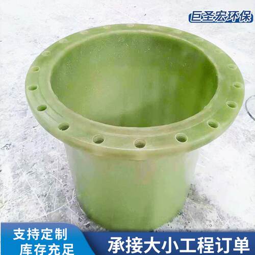 厂家管件90度多型号玻璃钢法兰管件玻璃钢弯头三通风阀