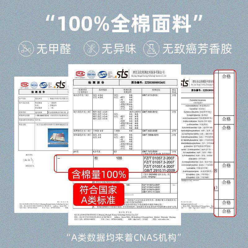 开学季纯棉宿舍六件套被褥套装学校床上用品学生三件套床单被套